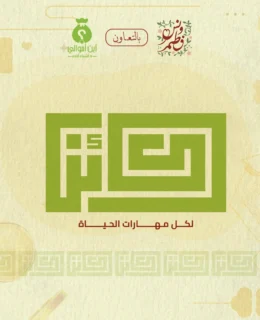 اعلان ركائز